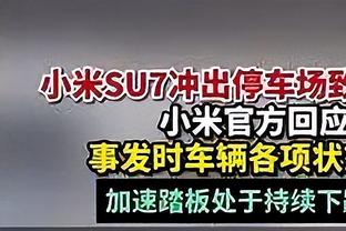 麦卡文尼：马夏尔在场上太懒散了，他的亮点仍然是几年前那次